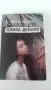 Книги на един прочит, снимка 2