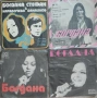 Богдана Карадочева, снимка 3
