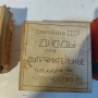 Диод КД202Ж 150 броя , снимка 4