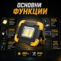 Мощна сервизна работна къмпинг лампа осветление преносима LED фенер USB за риболов палатка работа, снимка 2