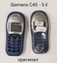 Панели за BlackBerry 8520,9380,9360 – 5,HTC G8,HTC G1,Panasonic X66,GD88,LG KG90,GS290,KG220,GD510, снимка 10