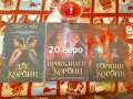 Предлагам книги-за всекиго по нещо ., снимка 13