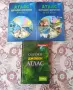 КНИГИ ! ОБРАЗОВАТЕЛНА ЛИТЕРАТУРА ! , снимка 4