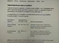 БОХО Стил МЕКСИКАНСКА СКЪПОЦЕННА ОГЪРЛИЦА от АЛПАКА / Мелхиор с Натурален НЕВАДСКИ ТЮРКОАЗ и МАЛАХИТ, снимка 2