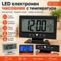 LED електронен часовник на батерии с температура голям екран с аларма будилник светещ дигитален, снимка 8