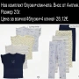 Нови ЛЕТНИ комплекти. Внос от Англия-част2, снимка 2