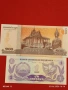 Лот банкноти 8 броя СЪРБИЯ, БЕЛАРУС, ЮГОСЛАВИЯ непрегъвани нови за КОЛЕКЦИЯ 16136, снимка 3