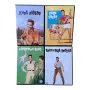 Елвис Пресли DVD -R колекция с бг субс, снимка 4