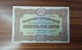 20 лева златни 1917, снимка 1