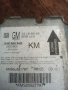 Модул за AIRBAG за Opel Vectra C , 13186948, снимка 2
