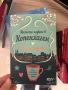 Съвременни книги, снимка 13