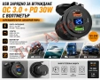 USB Зарядно За Вграждане QC 3.0 + PD30W + Волтметър 12/24V Автомобил Мотор Камион Лодка Каравана АТВ, снимка 1
