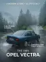 Opvel Vectra 1.6, снимка 6