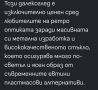 Продавам наземно -астрономически телескоп ,далекоглед ,много запазен PZO-полски, снимка 8