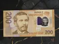 Банкнота - Албания - 200 леке UNC | 2017г., снимка 1
