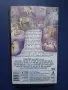 Видеокасета VHS Доктор Т и Жените / Ричард Гиър, снимка 4