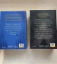 Комплект книги на Сара Маас Лунатион, снимка 3