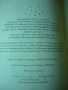 Хари Потър и Орденът на Феникса, 1-во издание Scolastic, снимка 2