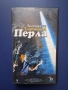 Видеокасета VHS Легендата за Златната Перла, снимка 1