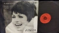 Лили Иванова, Lili Ivanova - КАМИНО 1969, снимка 1