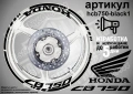 Honda CB 750 кантове + надписи за джанти, снимка 2