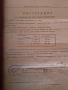 Ключ тръбен универсален - 66 мм. Чисто нов., снимка 6