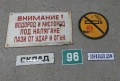 Старинни педмети по договаряне, снимка 18