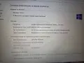 Lenovo ldeaPad 3 15IML05 О, снимка 3