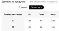 Дамски ежедневен пижамен комплект., снимка 4