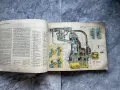 Книга ВАЗ / Лада – Конструкция и техническо обслужване (1979), снимка 4