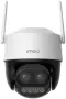 Външна Wi-Fi Камера IMOU Cruiser Z 5MP – Въртяща, с Зуум (2.8mm + 12mm), снимка 2