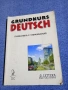 "Немска граматика с упражнения", снимка 1