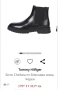 Мъжки боти Tommy Hilfiger, снимка 1