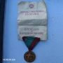 Орден, медал За участие в антифашистката борба. , снимка 1