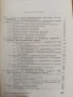 Високопроизводителни приспособления към металорежещите машини, снимка 8