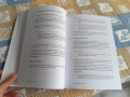 учебник по публичноправни науки, снимка 4