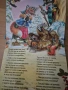 Книги за дете, снимка 8