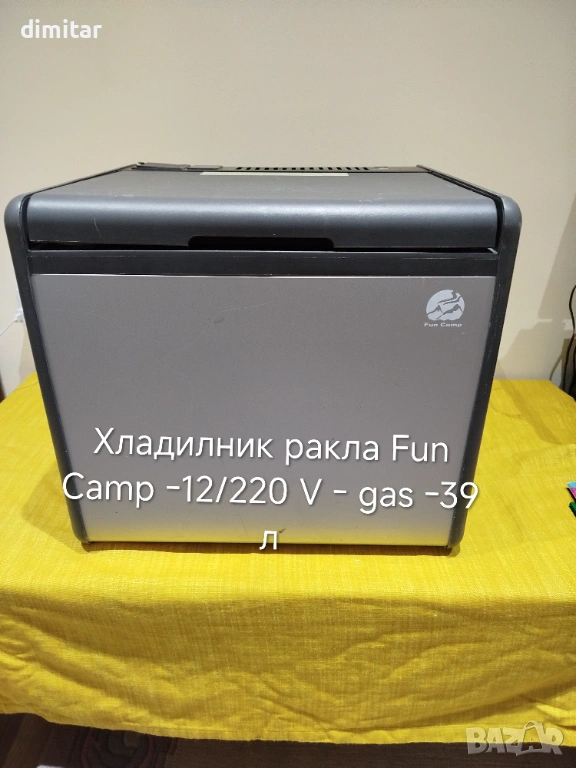 Хладилник FUN CAMP -12 V/220 V-GAS , снимка 1