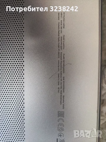 hp pavillion 14-ce3001nu за части , снимка 7 - Части за лаптопи - 55420775