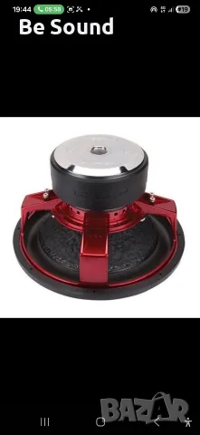 Бас каса с Субуфер Урал Патриот 15' 2000w Rms 4000w Max d2, снимка 15 - Тонколони - 55401568