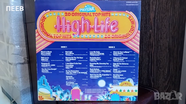 Грамофонни плочи = Англия, снимка 4 - Грамофонни плочи - 54354791