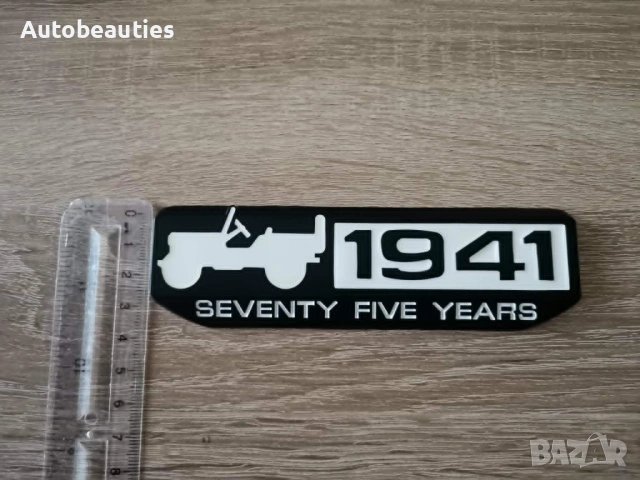 метална емблема 1941 за Jeep в черно с бяло, снимка 6 - Аксесоари и консумативи - 54449681