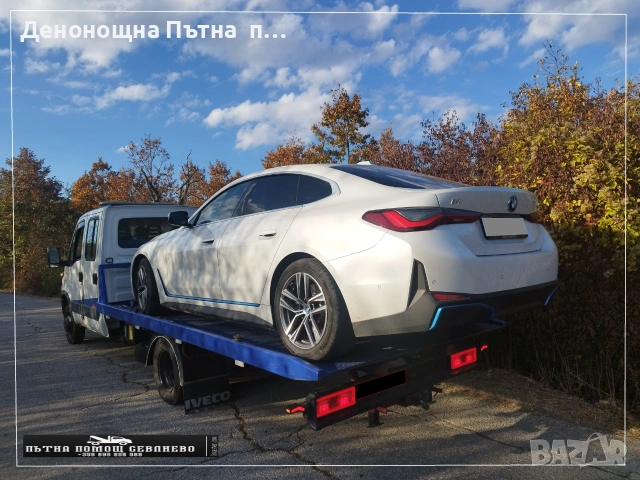 Пътна помощ Севлиево +359 887 898 999, снимка 17 - Пътна помощ - 11874020