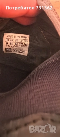 adidas nemezis 42 ⅔, снимка 8 - Футбол - 54820707