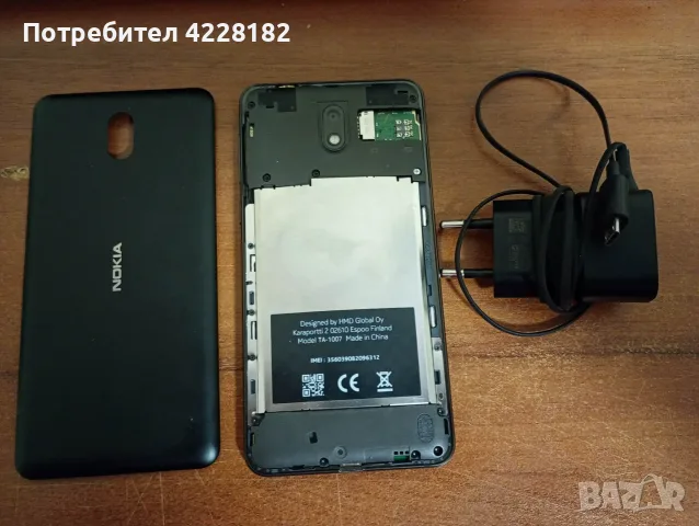 Телефон, калъф за телефони и др. (Всичко заедно), снимка 4 - Nokia - 55320932
