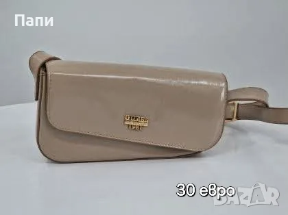 Дамски чанти YSL, Dior, Michael Kors, Guess и други