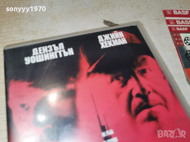 АЛЕНИЯТ ПРИЛИВ-DVD 0807261848L1, снимка 6 - DVD дискове - 55211187