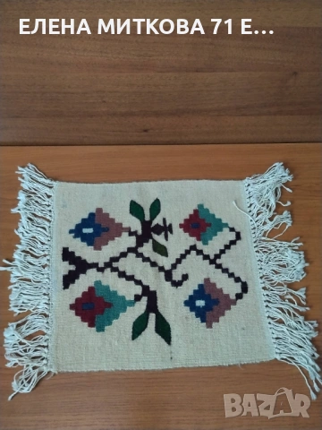 Чипровско килимче с ресни, снимка 2 - Килими - 54723042