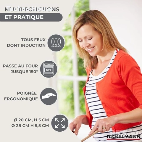 Tиган Fackelmann, 20см, изработен от неръждаема стомана 18/8, подходящ за всички видове котлони, снимка 3 - Съдове за готвене - 54215627