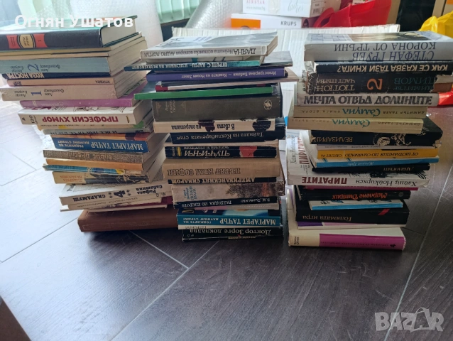 400+ книги , снимка 2 - Художествена литература - 54615862